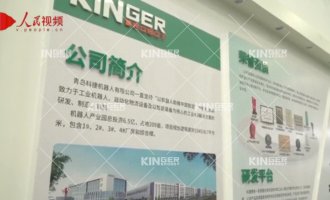 【人民网】人生就是搏机械人以智能造作助力科技战“疫”
