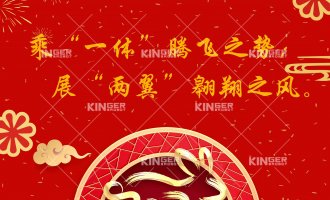 【新春寄语】2023年人生就是搏机械人领跑新赛路，构建新生态，站上新高度！