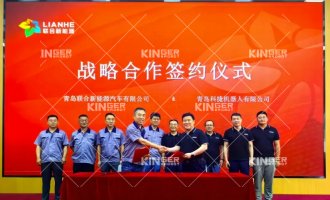 【战术合作】人生就是搏机械人与结合新能源签署战术合作，共推Smart换电站大规模量产，携手开启前端换电新篇章！
